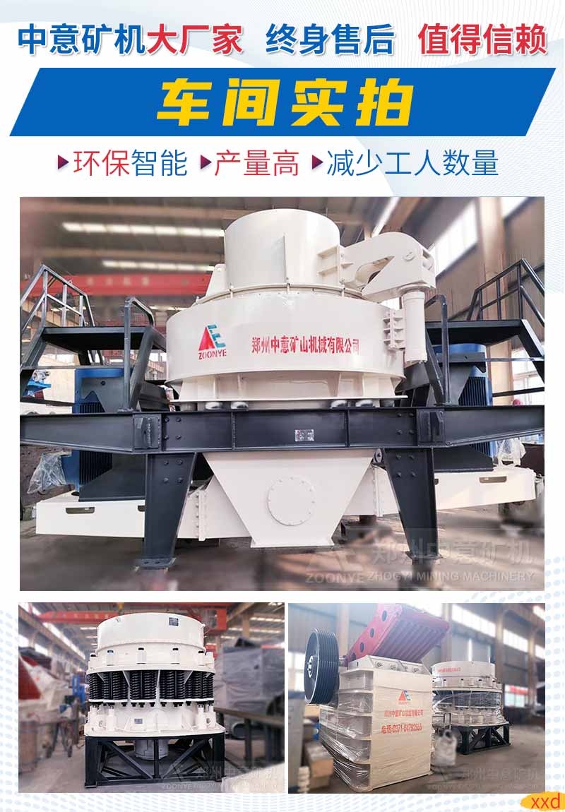 生產(chǎn)線設備g