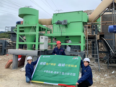 見(jiàn)證奇跡：中意機(jī)械裝修垃圾處理設(shè)備客戶現(xiàn)場(chǎng)實(shí)錄