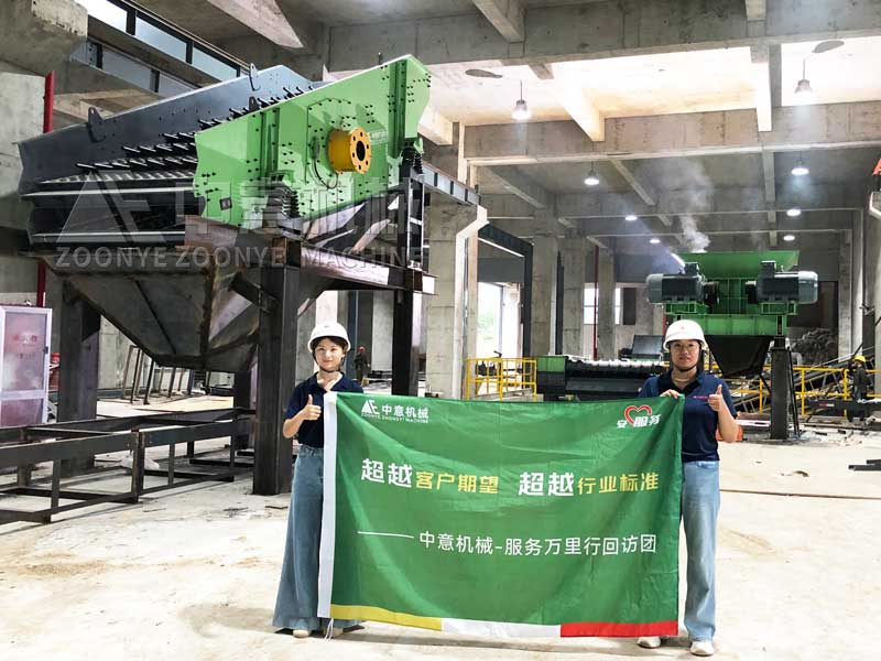 中意機(jī)械智能裝修垃圾處理設(shè)備：現(xiàn)場(chǎng)安裝調(diào)試進(jìn)行時(shí)