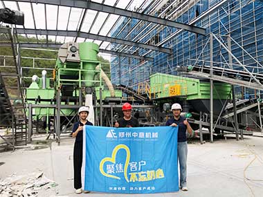 現(xiàn)場直擊！中意機(jī)械裝修垃圾處理生產(chǎn)線高效運(yùn)行中